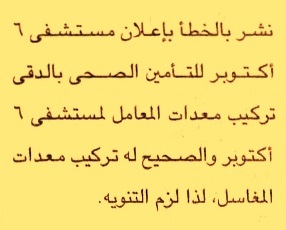 HOT Information
