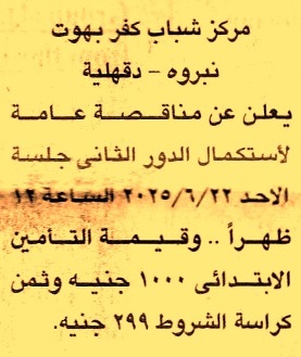 HOT Information
