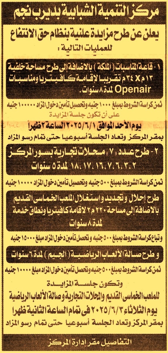 HOT Information
