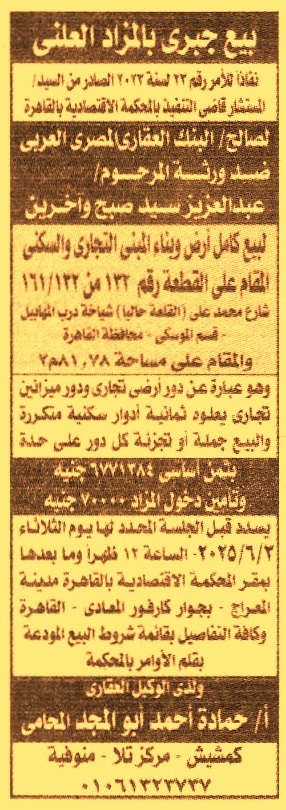 HOT Information