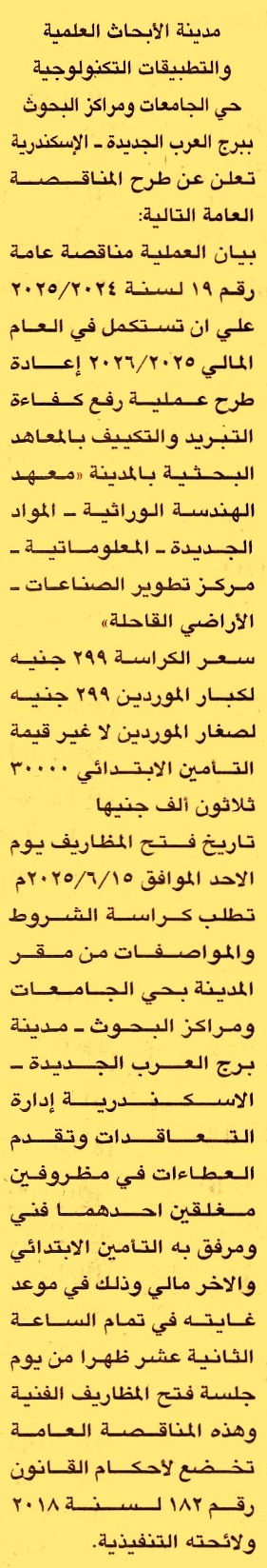 HOT Information