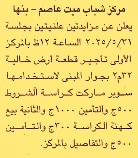 HOT Information