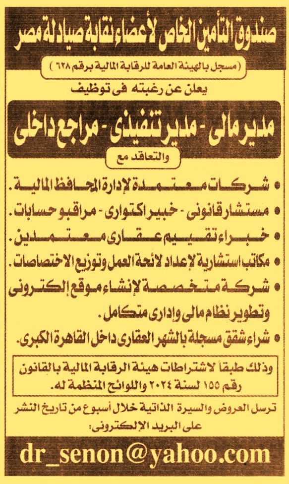 HOT Information