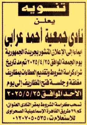 HOT Information