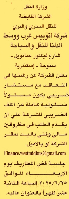 HOT Information
