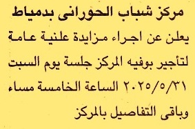HOT Information