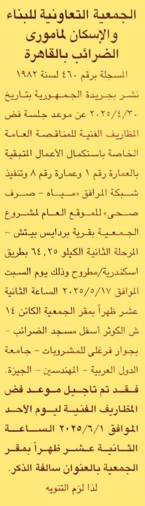 HOT Information