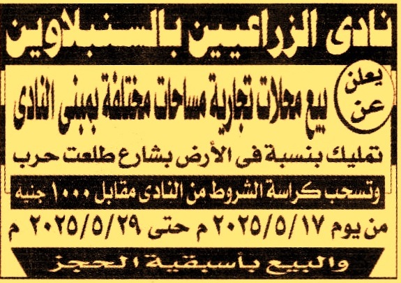 HOT Information