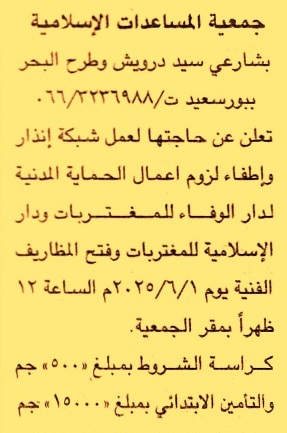 HOT Information