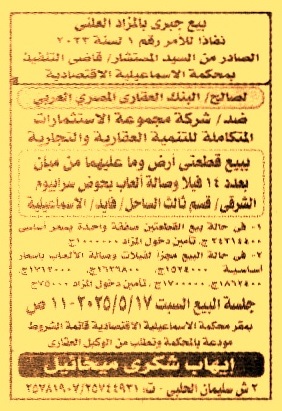 HOT Information