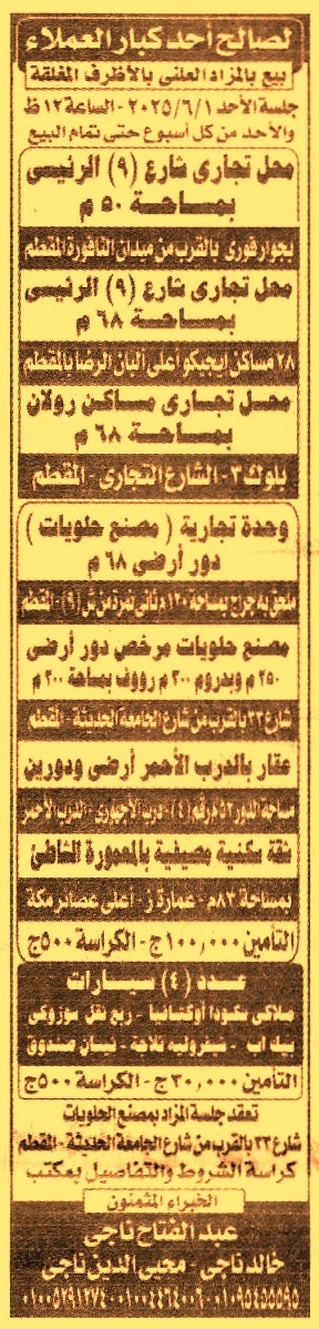 HOT Information