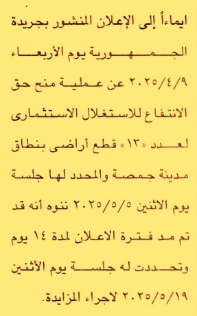 HOT Information