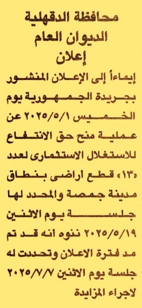 HOT Information
