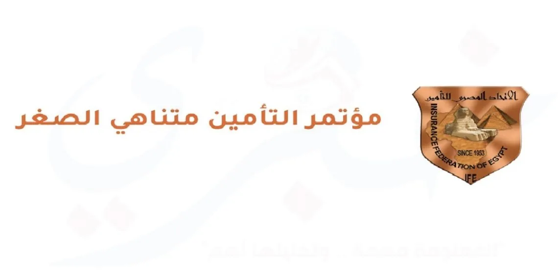 HOT Information