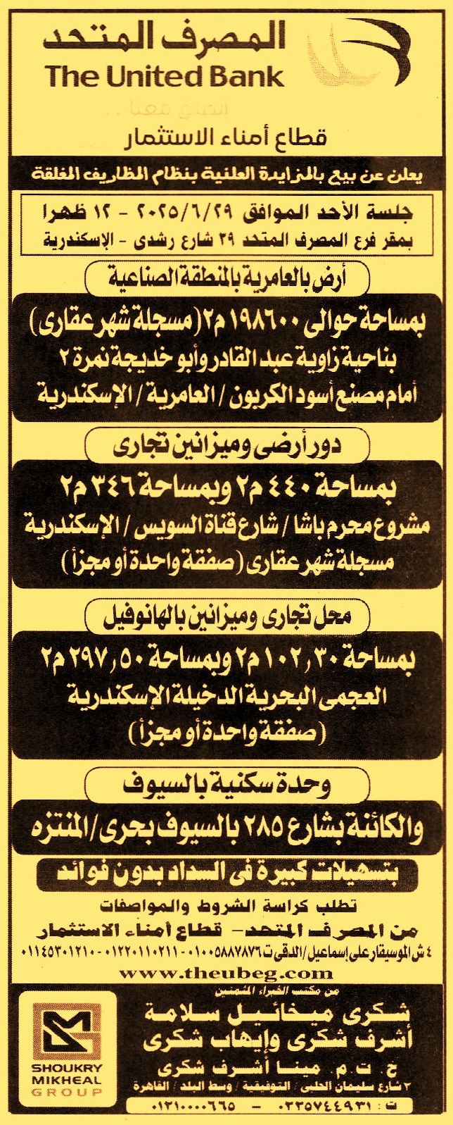HOT Information