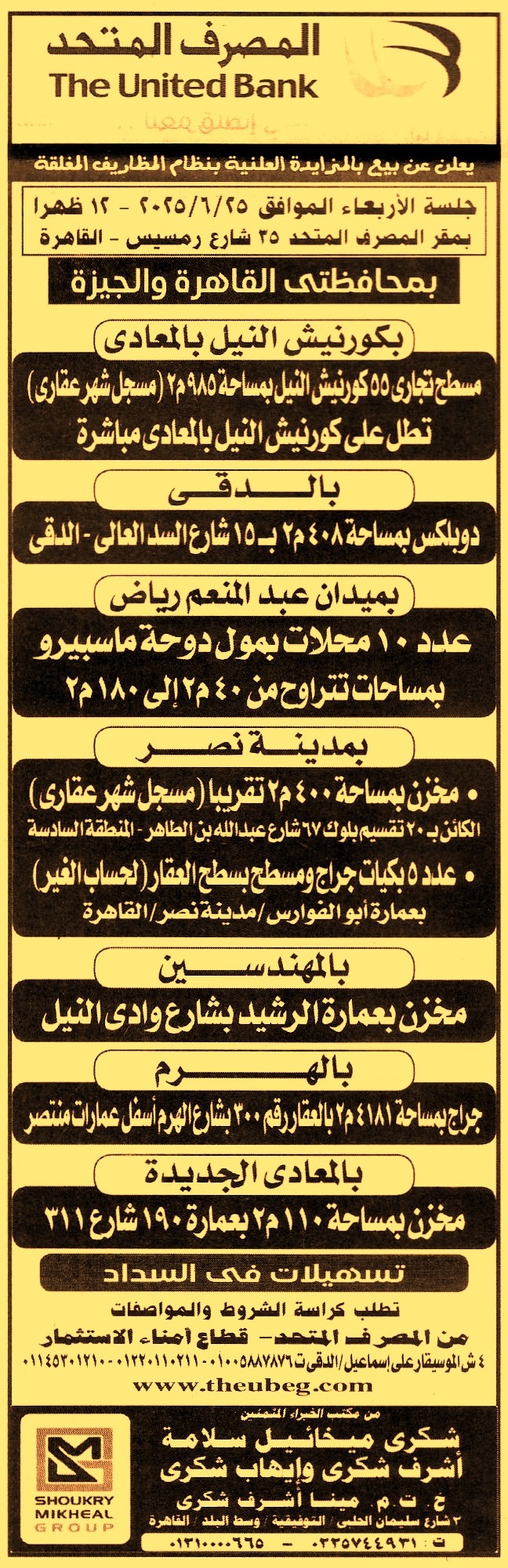 HOT Information