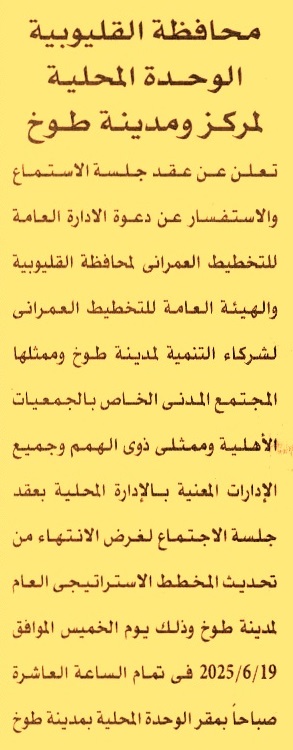 HOT Information