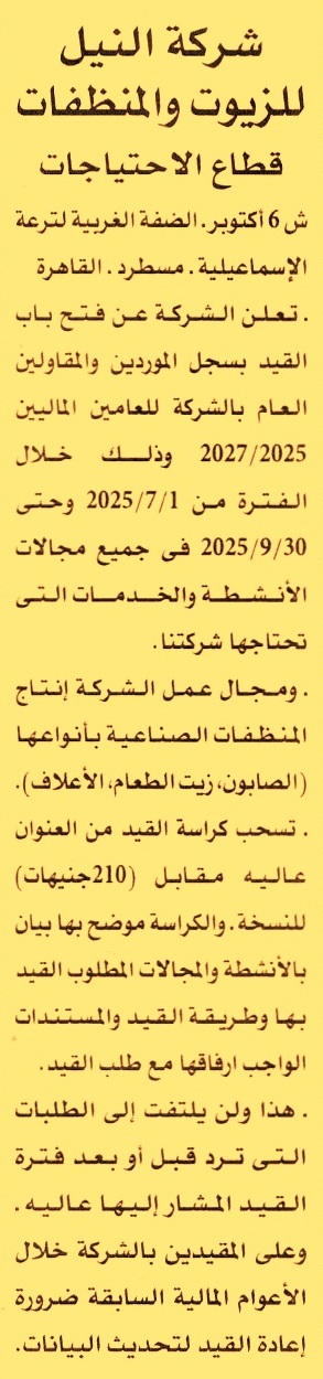 HOT Information