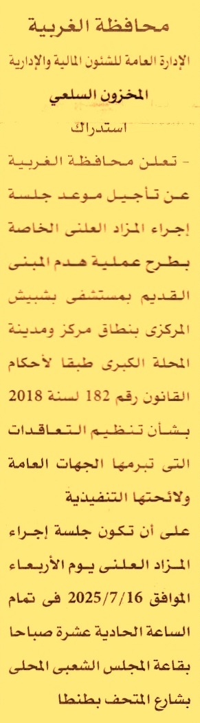 HOT Information