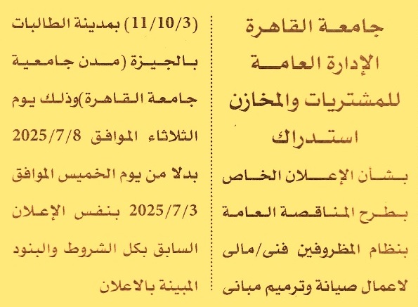 HOT Information