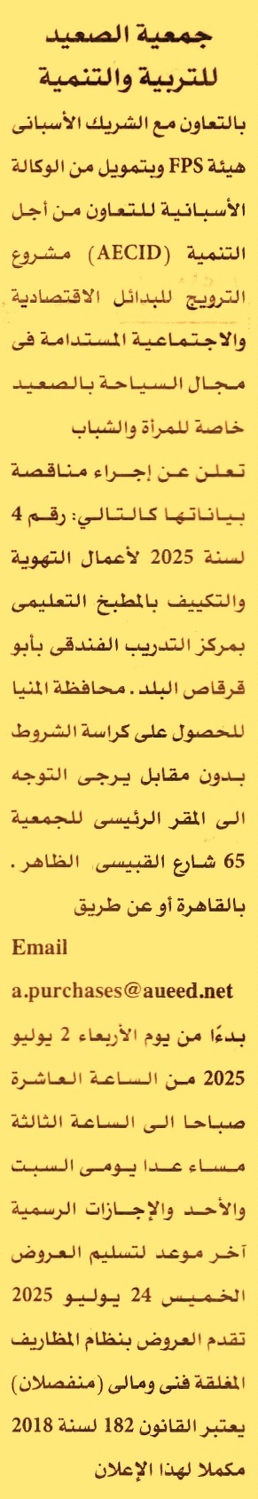 HOT information
