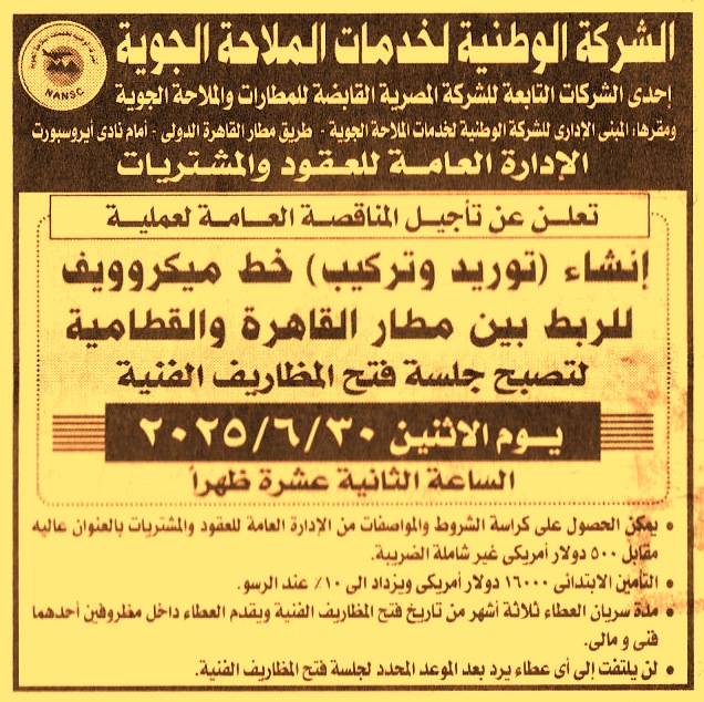 HOT Information