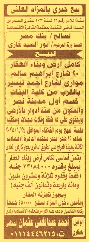 HOT Information