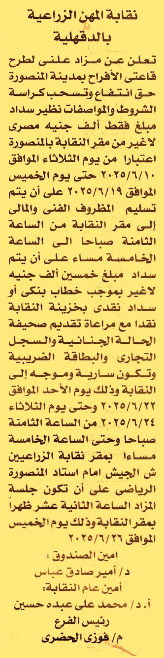 HOT Information