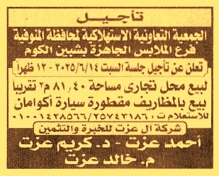 HOT Information