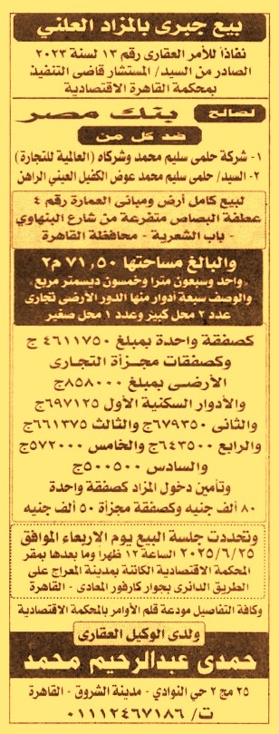 HOT Information