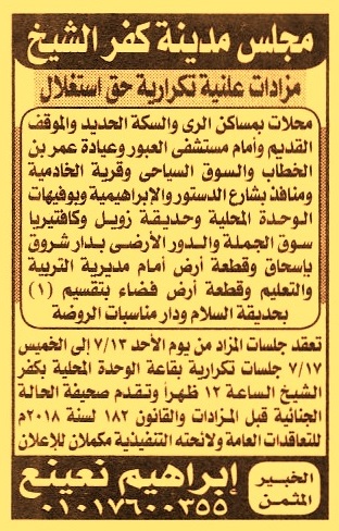 HOT Information