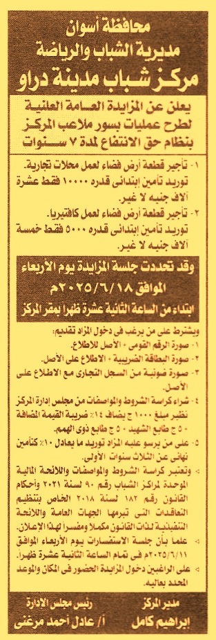 HOT Information
