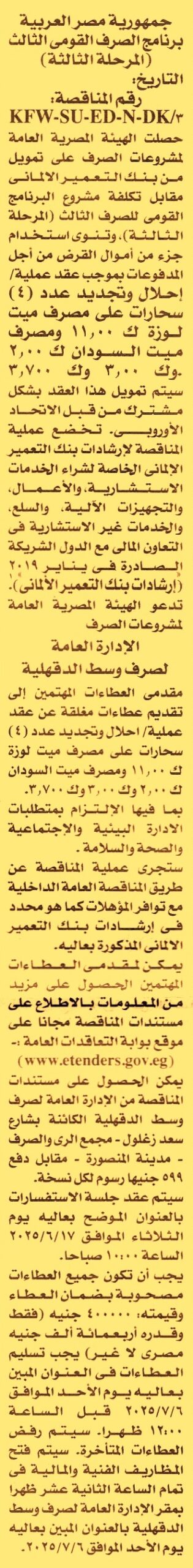 رHOT Information