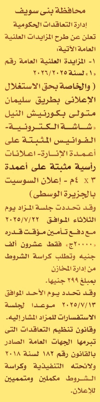 HOT information