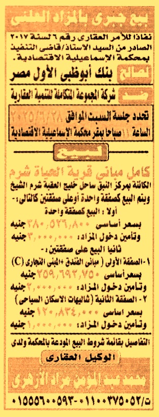 HOT Information