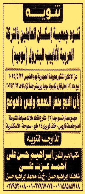 HOT Information