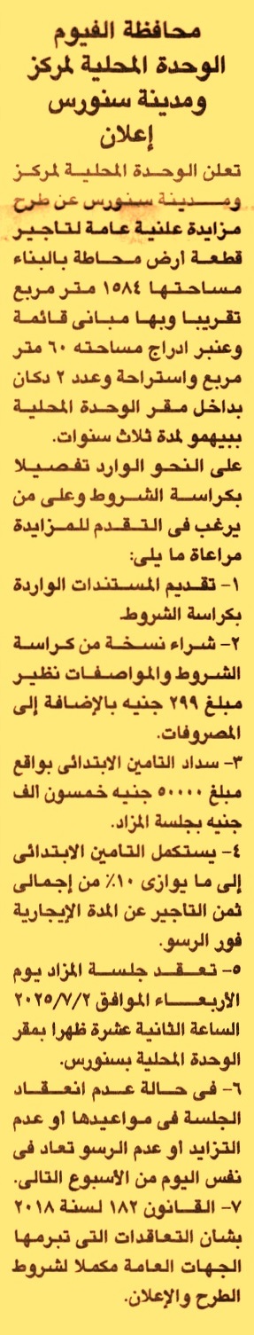 HOT Information