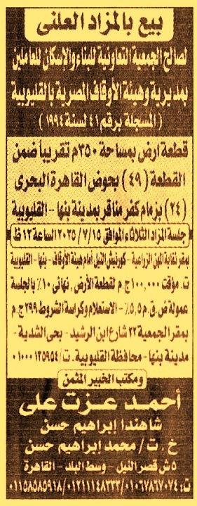 HOT Information