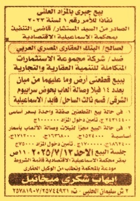 HOT information