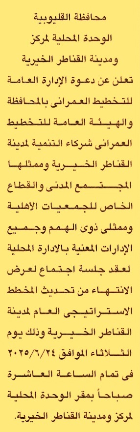 HOT Information