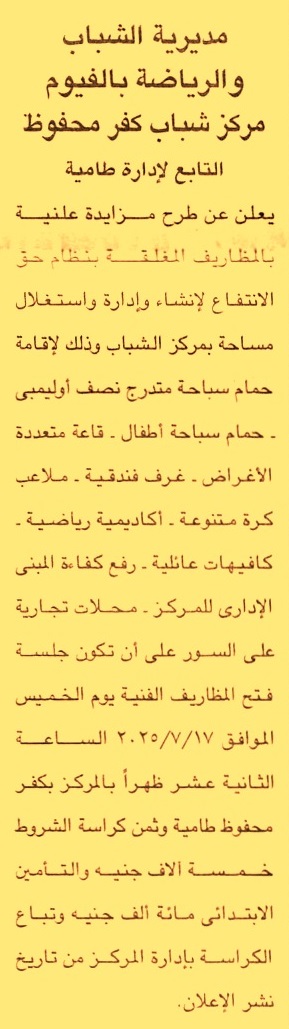 HOT Information