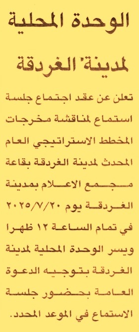 HOT Information