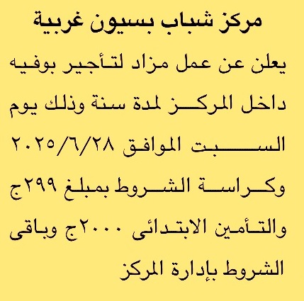 HOT Information