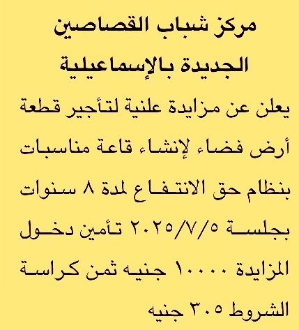 HOT Information