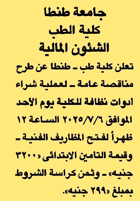 HOT Information