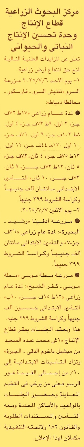 HOT information