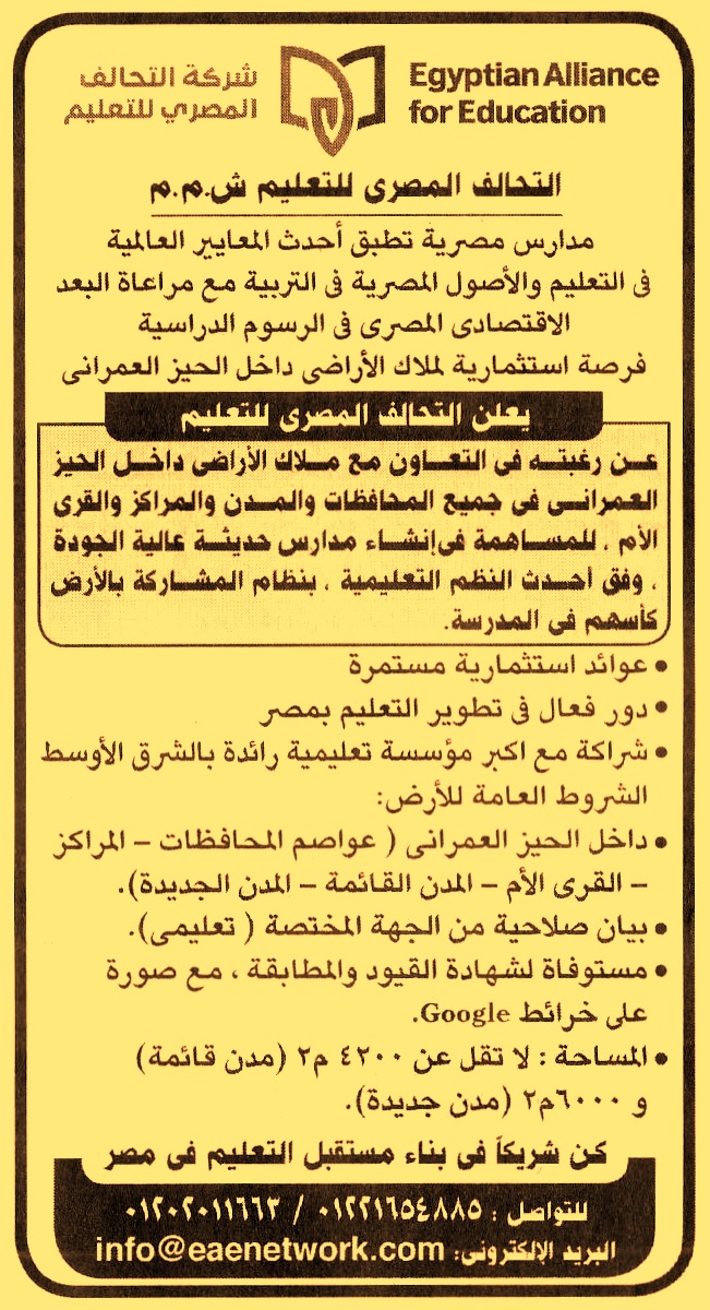 HOT information