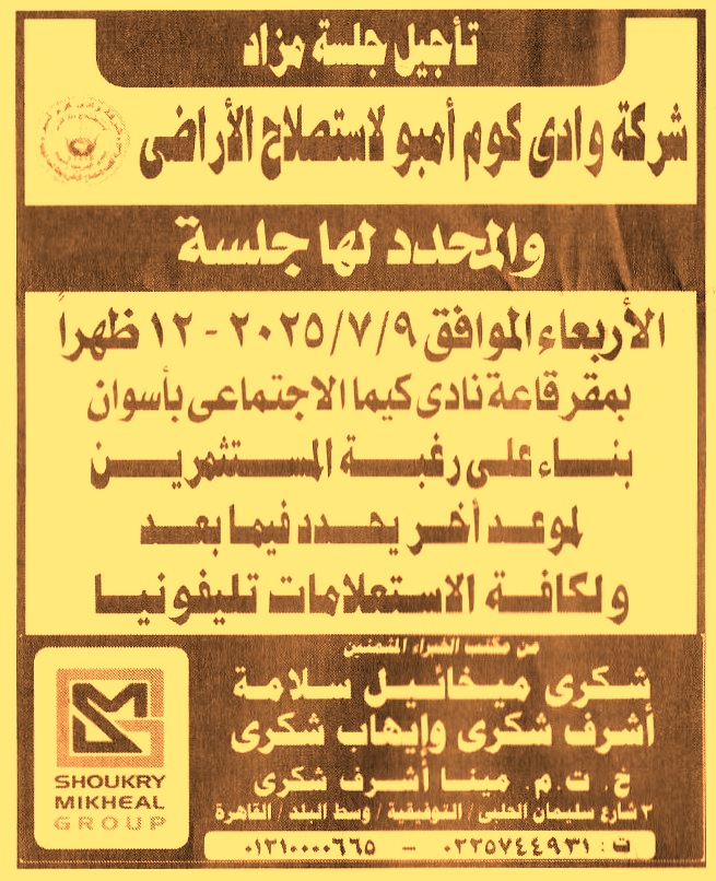 HOT information