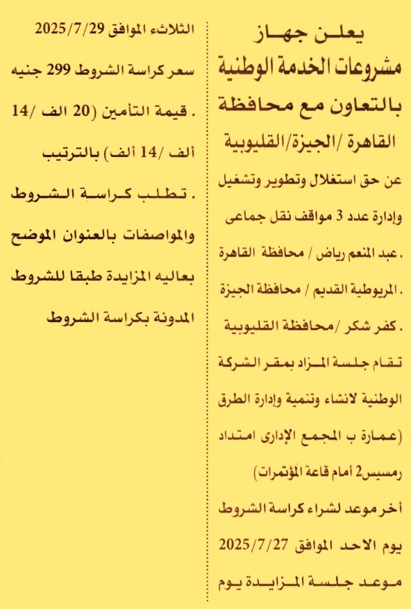 HOT information