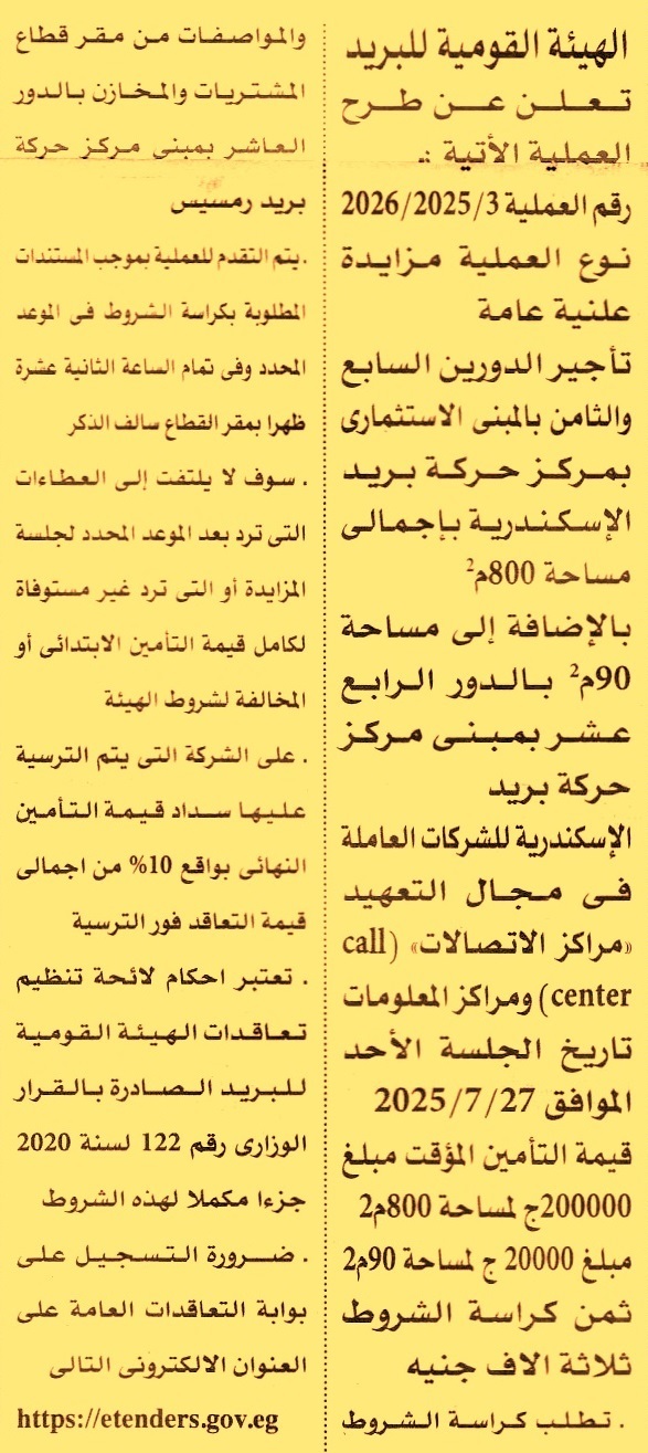 HOT Information